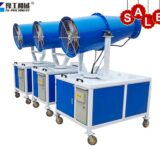 Dust Suppression Fog Cannon