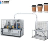 Paper Glass Machine Price