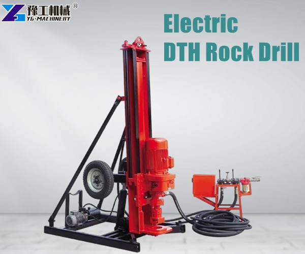 small DTH drilling machine