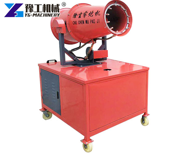 YG fog cannon machine