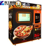 Automatic pizza vending machine with touch screen
