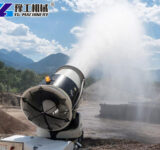 Dust Suppression Fog Cannon Delivered to Uzbekistan Dust cannon for mining dust suppression