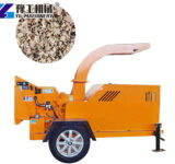 Wood Chipper Machine Powerful Wood Chipper Machine processing thick logs quickly